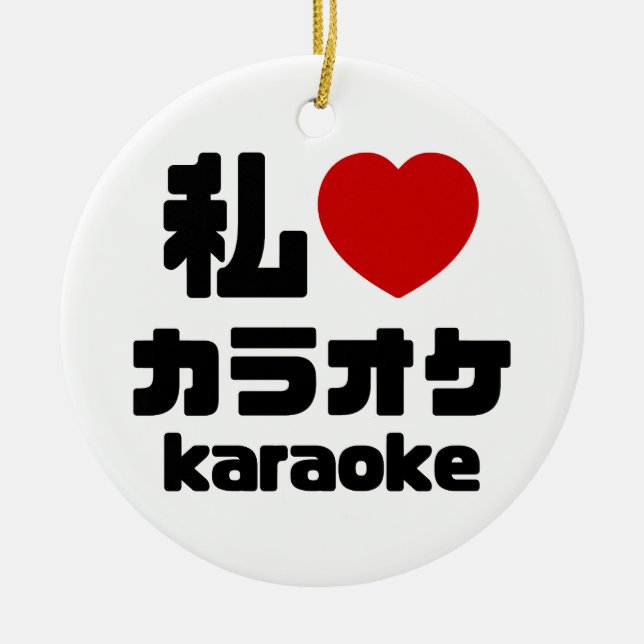 I Heart [Love] Karaoke カラオケ // Nihongo Japanese Ceramic Ornament (Front)