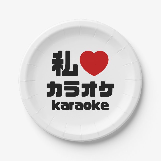 I Heart [Love] Karaoke カラオケ // Nihongo Japanese Paper Plate (Front)