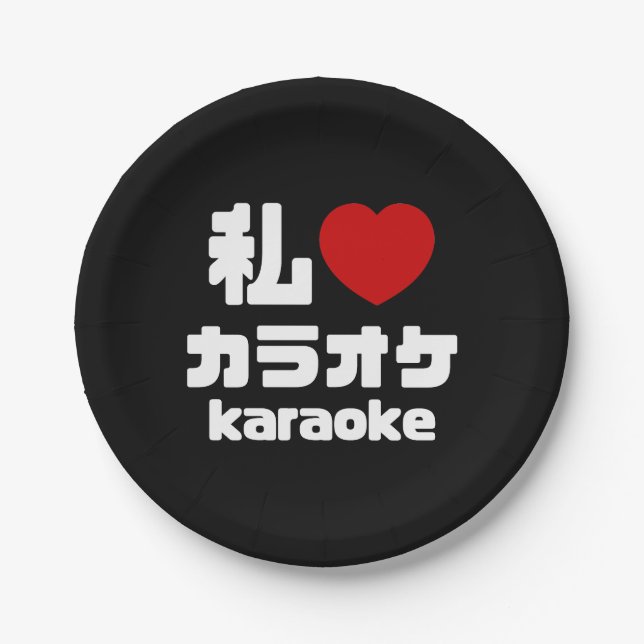 I Heart [Love] Karaoke カラオケ // Nihongo Japanese Paper Plate (Front)