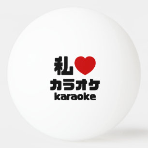 I Heart [Love] Karaoke カラオケ // Nihongo Japanese Ping Pong Ball