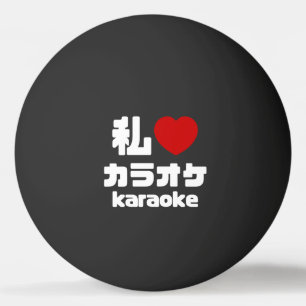 I Heart [Love] Karaoke カラオケ // Nihongo Japanese Ping Pong Ball