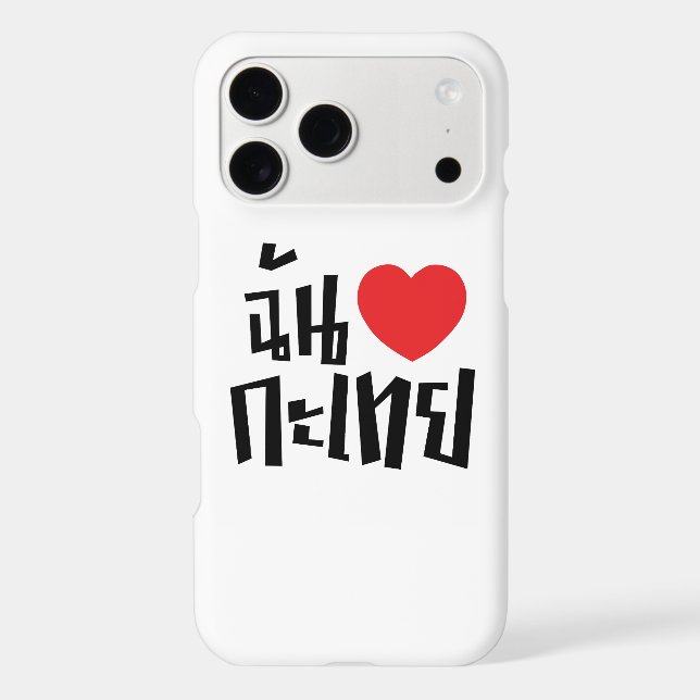I Heart (Love) Kathoey (Ladyboy) // Thai Language (Back)