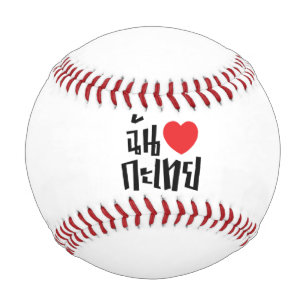 I Heart (Love) Kathoey (Ladyboy) // Thai Language Baseball