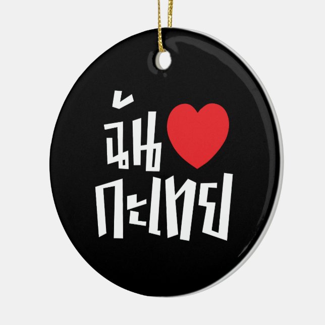 I Heart (Love) Kathoey (Ladyboy) // Thai Language Ceramic Ornament (Left)