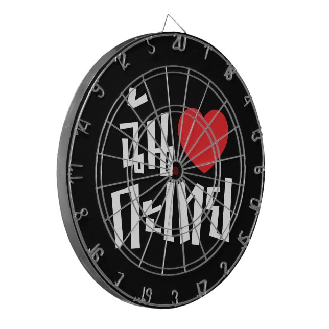 I Heart (Love) Kathoey (Ladyboy) // Thai Language Dartboard (Front Left)
