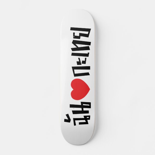 I Heart (Love) Kathoey (Ladyboy) // Thai Language Skateboard (Front)