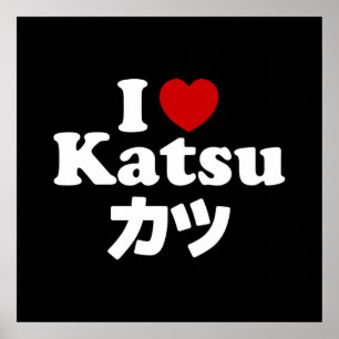 I Heart [Love] Katsu カツ Poster