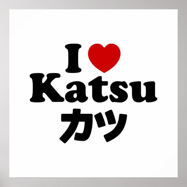 I Heart [Love] Katsu カツ Poster (Front)