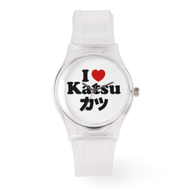 I Heart [Love] Katsu カツ Watch (Front)
