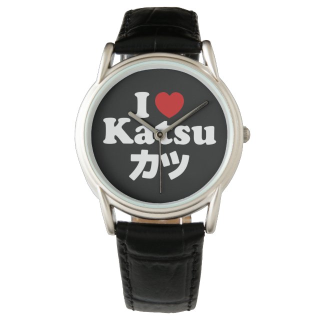 I Heart [Love] Katsu カツ Watch (Front)
