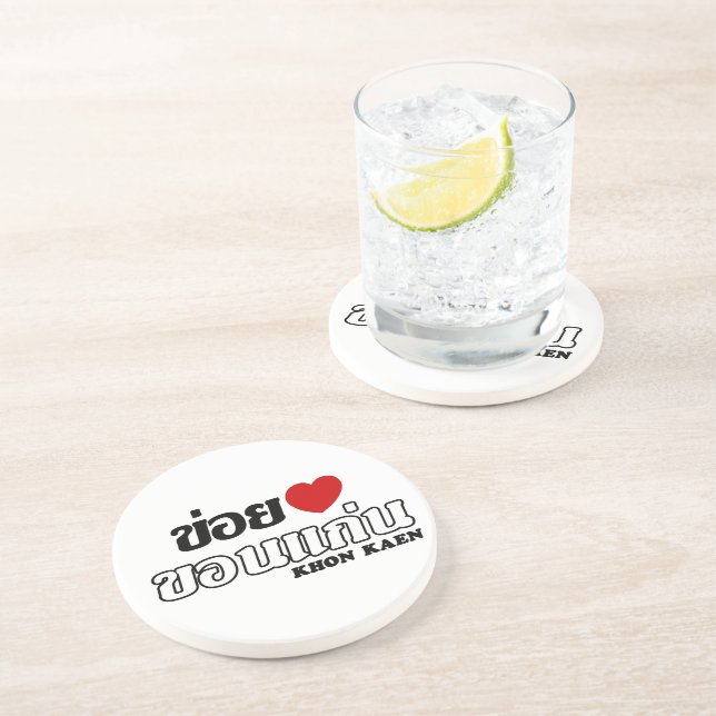 I Heart (Love) Khon Kaen, Isan, Thailand Coaster (Side)