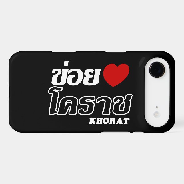 I Heart (Love) Khorat, Isan, Thailand (Back (Horizontal))