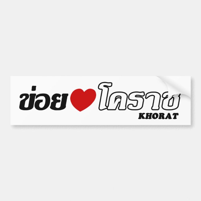 I Heart (Love) Khorat, Isan, Thailand Bumper Sticker (Front)