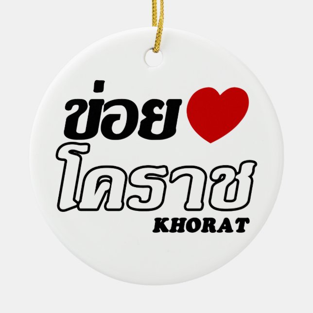 I Heart (Love) Khorat, Isan, Thailand Ceramic Ornament (Front)