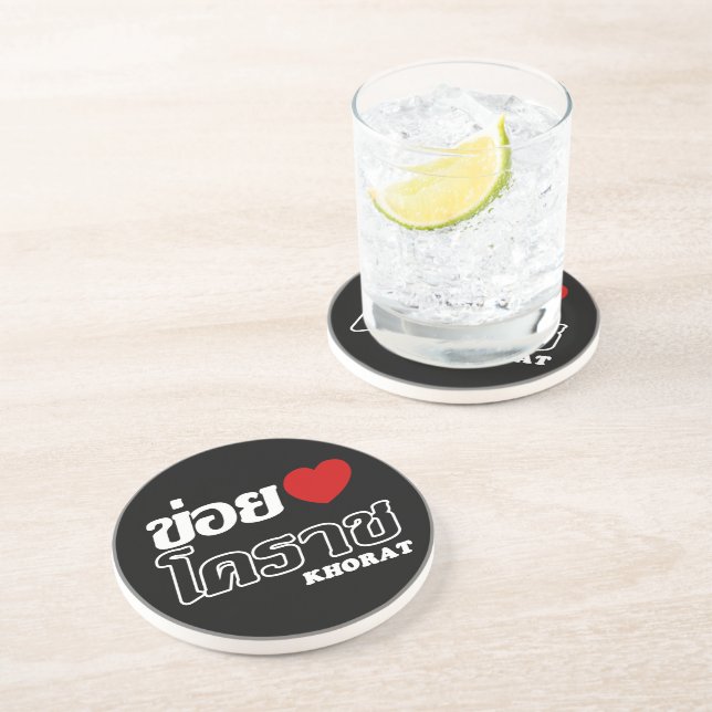 I Heart (Love) Khorat, Isan, Thailand Coaster (Side)