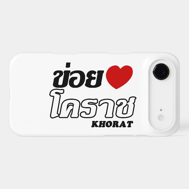 I Heart (Love) Khorat, Isan, Thaïlande (Verso (Horizontal))