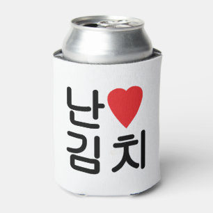 I Heart [Love] Kimchi 김치 Can Cooler