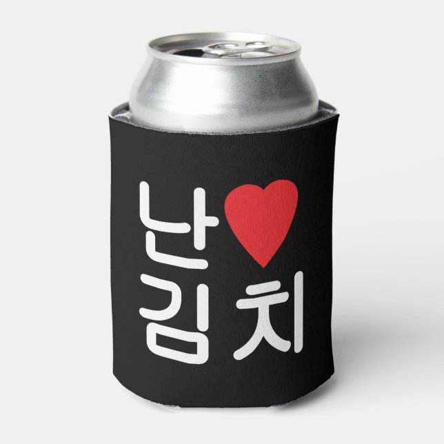 I Heart [Love] Kimchi 김치 Can Cooler (Can Front)