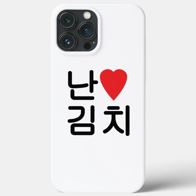 I Heart [Love] Kimchi 김치 Case-Mate iPhone Case (Back)