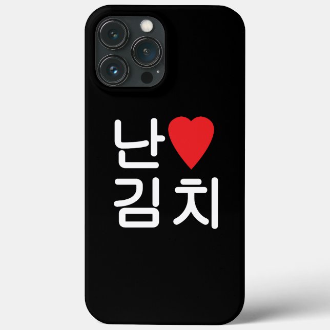 I Heart [Love] Kimchi 김치 Case-Mate iPhone Case (Back)