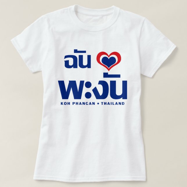 I Heart (Love) Koh Phangan ❤ Thailand T-Shirt (Design Front)
