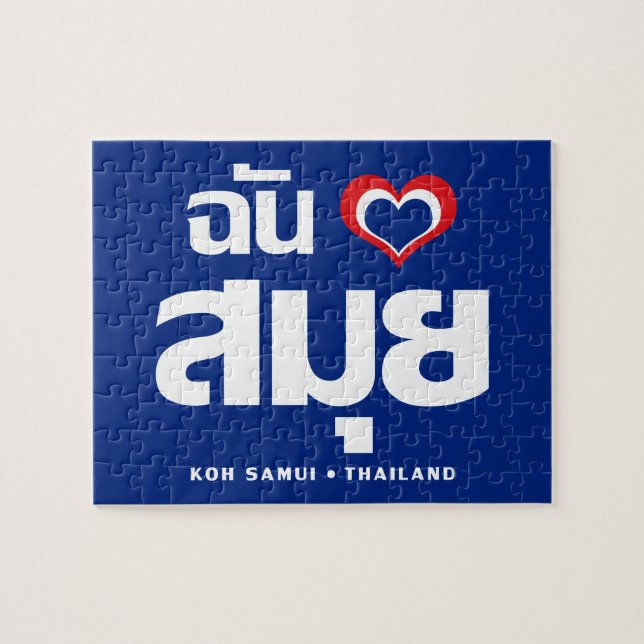 I Heart (Love) Koh Samui ❤ Thailand Jigsaw Puzzle (Horizontal)