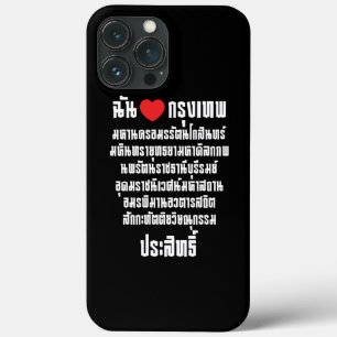 I Heart [Love] Krung Thep Maha Nakhon ... iPhone 13 Pro Max Case