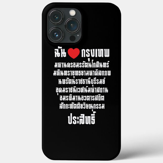 I Heart [Love] Krung Thep Maha Nakhon ... Case-Mate iPhone Case (Back)