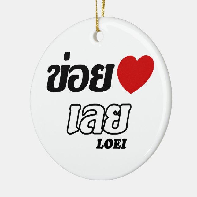 I Heart (Love) Loei, Isan, Thailand Ceramic Ornament (Left)