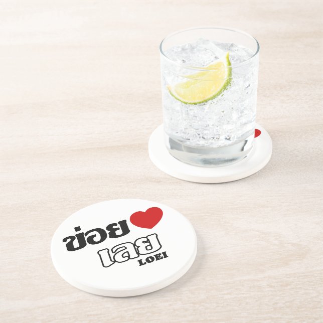 I Heart (Love) Loei, Isan, Thailand Coaster (Side)