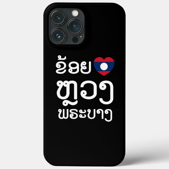I Heart (Love) Luang Prabang, Laos Language Script Case-Mate iPhone Case (Back)