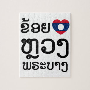 I Heart (Love) Luang Prabang, Laos Language Script Jigsaw Puzzle