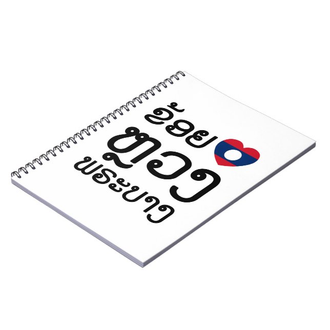 I Heart (Love) Luang Prabang, Laos Language Script Notebook (Left Side)