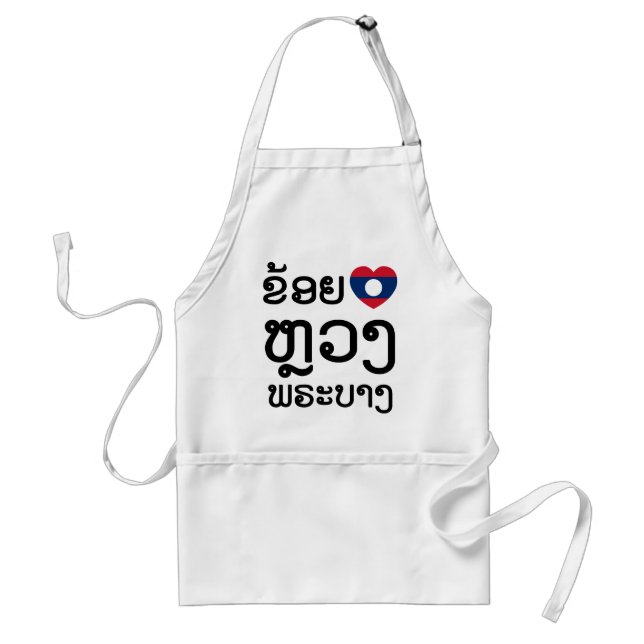 I Heart (Love) Luang Prabang, Laos Language Script Standard Apron (Front)