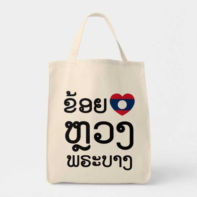 I Heart (Love) Luang Prabang, Laos Language Script Tote Bag (Front)