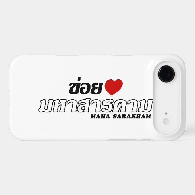 I Heart (Love) Maha Sarakham, Isan, Thailand (Back (Horizontal))