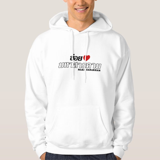 I Heart (Love) Maha Sarakham, Isan, Thailand Hoodie (Front)