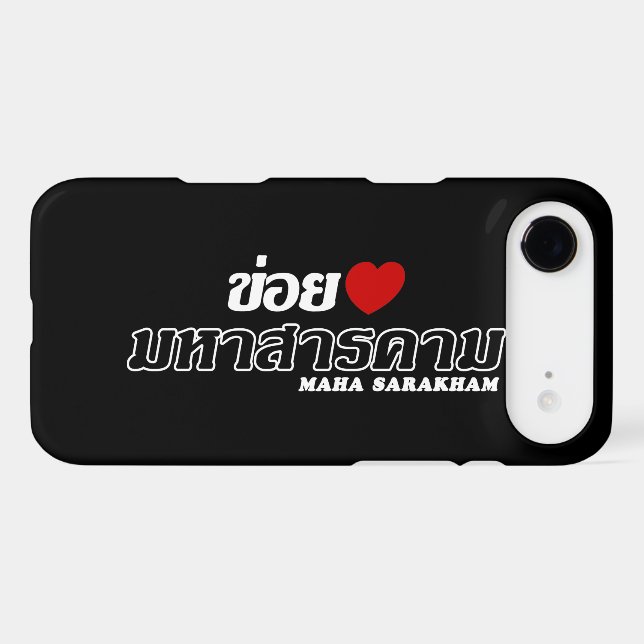 I Heart (Love) Maha Sarakham, Isan, Thaïlande Coqu (Verso (Horizontal))
