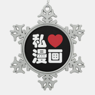 I Heart [Love] Manga 漫画 // Nihongo Japanese Ka Snowflake Pewter Christmas Ornament