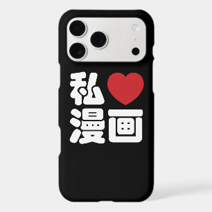 I Heart [Love] Manga 漫画 // Nihongo Japanese Kanji