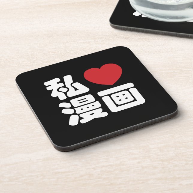 I Heart [Love] Manga 漫画 // Nihongo Japanese Kanji Coaster (Left Side)