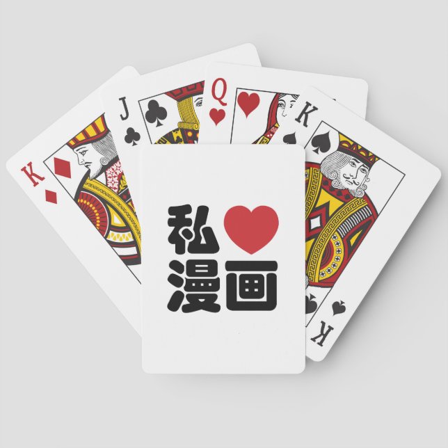 I Heart [Love] Manga 漫画 // Nihongo Japanese Kanji Playing Cards (Back)