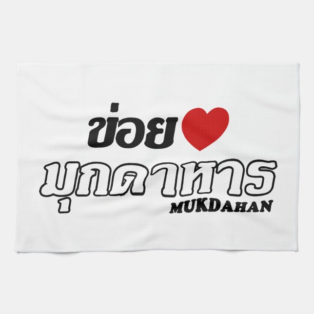 I Heart (Love) Mukdahan, Isan, Thailand Kitchen Towel (Horizontal)