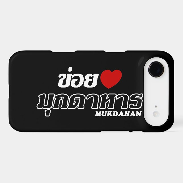 I Heart (Love) Mukdahan, Isan, Thaïlande (Verso (Horizontal))