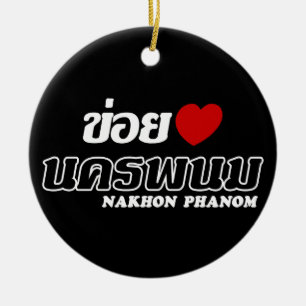 I Heart (Love) Nakhon Phanom, Isan, Thailand Ceramic Ornament