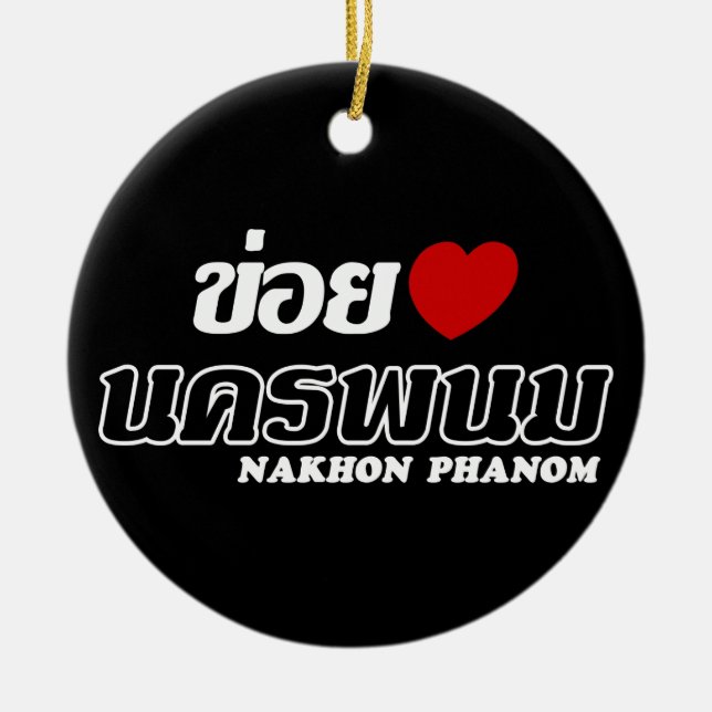 I Heart (Love) Nakhon Phanom, Isan, Thailand Ceramic Ornament (Front)