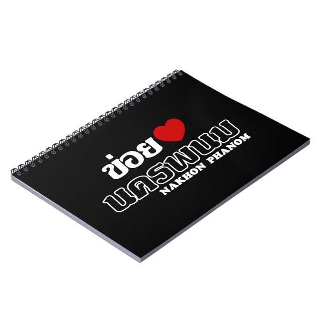 I Heart (Love) Nakhon Phanom, Isan, Thailand Notebook (Left Side)
