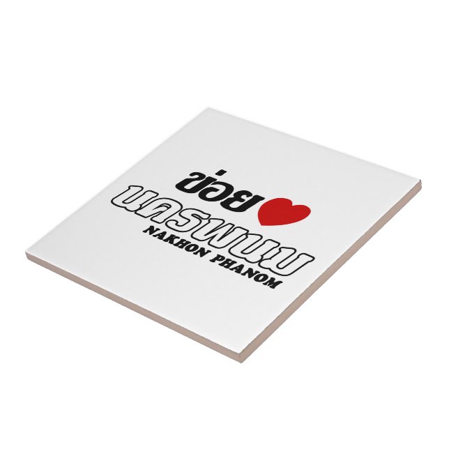 I Heart (Love) Nakhon Phanom, Isan, Thailand Tile (Side)