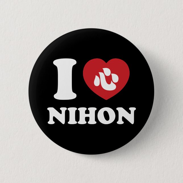 I HEART [LOVE] NIHON BUTTON (Front)