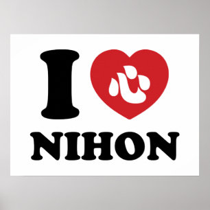 I HEART [LOVE] NIHON POSTER